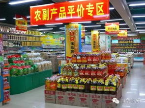 口袋廚房 優質農副產品掌上商城，共享創業新機遇